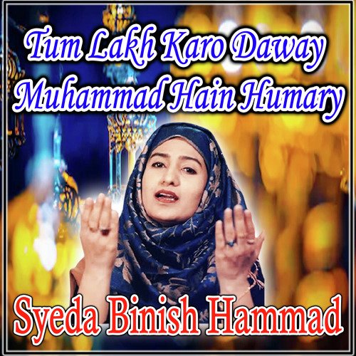 Tum Lakh Karo Daway Muhammad Hain Humary - Single