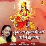 Tum Na Sunogi Maa Kon Sunega