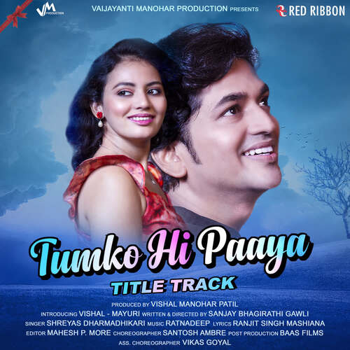 Tumko Hi Paaya TITLE TRACK