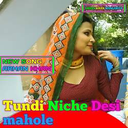 Tundi Niche Desi mahole-JlEMAUYBRnI