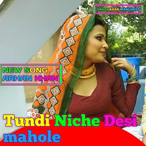 Tundi Niche Desi mahole