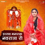 Utsav Manasya Navratra Ro