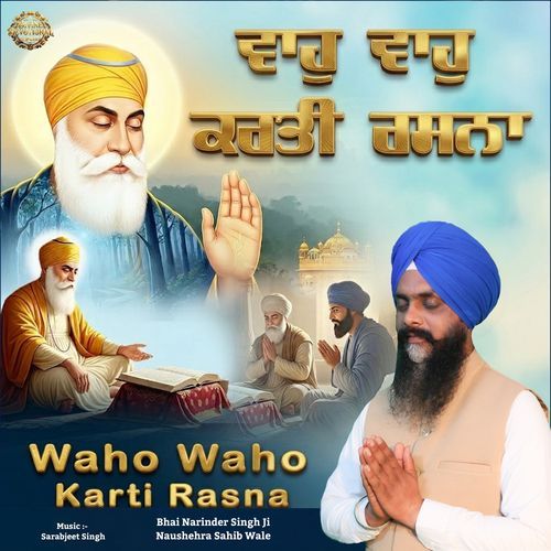 Waho Waho Karti Rasna