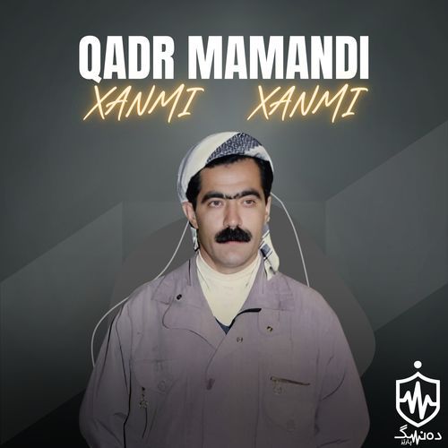 Labar Aw Gardnat Damrm cover art
