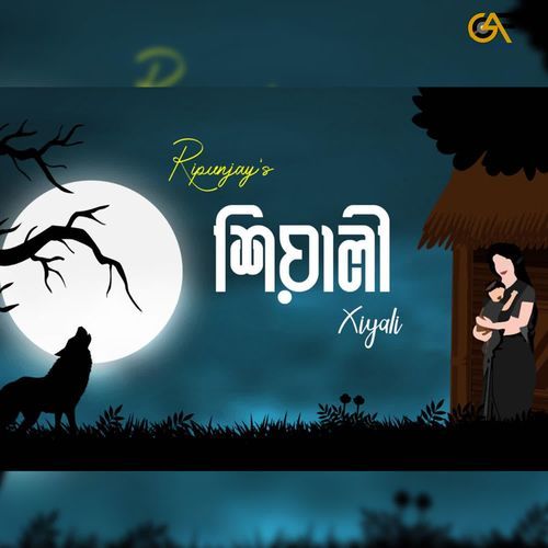 Xiyali