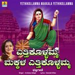 Yethikollamma Makkala Yethikollamma
