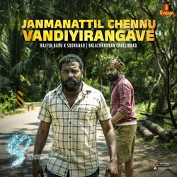 Janmanattil Chennu Vandiyirangave-AxA6WBNIQFA