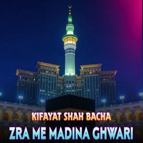 Zra Me Madina Ghwari