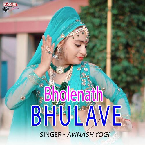 bholenath bhulave