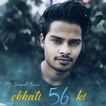 chhati 56 ki
