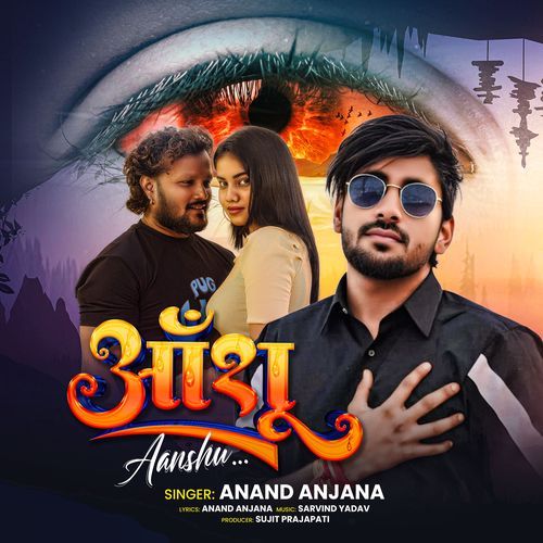 Aanshu