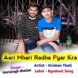 Aari Mhari Radha Payr Kra-JhsEAScHUGs