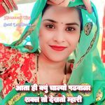 Aata Hi Kyu Chalyo Padhbala Sakal To Dekhto Mahari