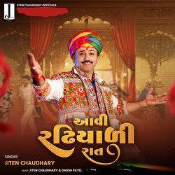 Aavi Asoni Radhiyadi Raat