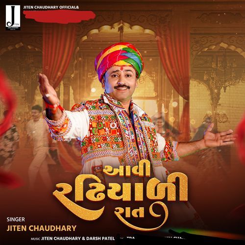 Aavi Asoni Radhiyadi Raat