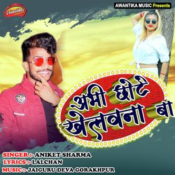 Abhi Chhote Khelwana Ba-Oi0lYA1eVlQ