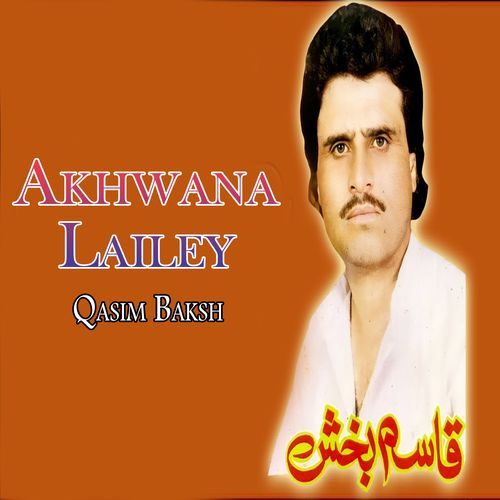 Hasy Man Dara Ashiqa