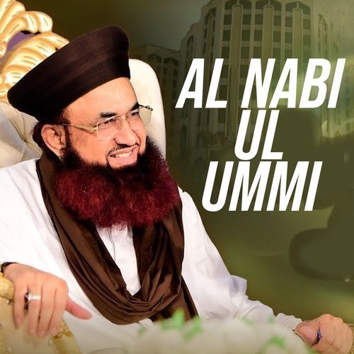 Al Nabi Ul Ummi