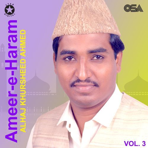 Ameer-e-Haram, Vol. 3