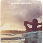 Ami Tumar Moto Barobatari Ke