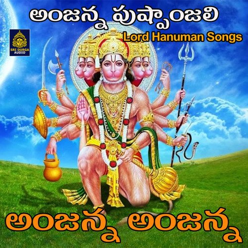 Anjanna Anjanna (Anjanna Pushpanjali)