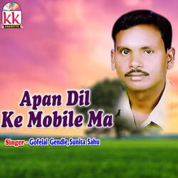 Apan Dil Ke Mobile Ma-IFsMcjpIBmU