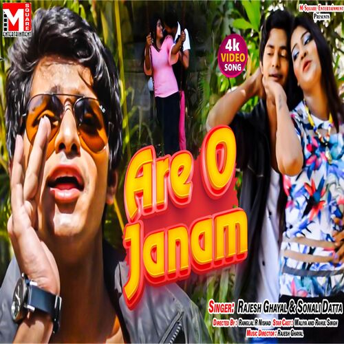 Are O Janam (Hindi)