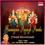 Arumugan Pugazh Paadu