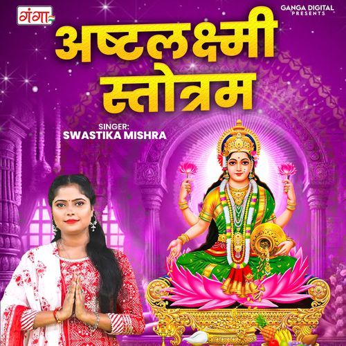 Ashtalakshmi Stotram
