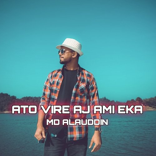 Ato Vire Aj Ami Eka