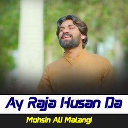 Ay Raja Husan Da-SAAGVz5vegM