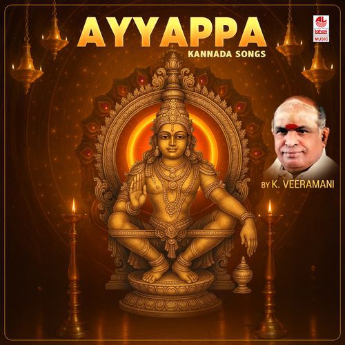Ayyappa Kannada Songs By K. Veeramani