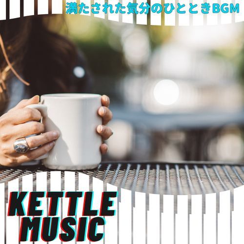Dreamy Tunes cover art