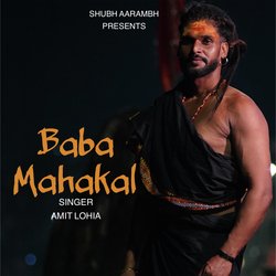 Baba Mahakal-NTEvYS0AQgQ