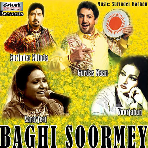 Baghi Soormey (Original Motion Picture Soundtrack)