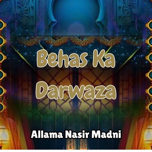 Behas Ka Darwaza