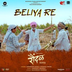 Beliya Re (From &quot;Raundal&quot;)-EyslAhJiYnc