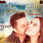 Besh Korechi Prem Korechi
