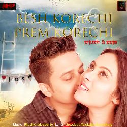 Besh Korechi Prem Korechi