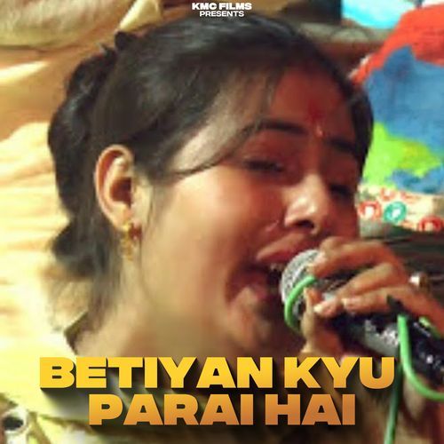 Betiyan Kyu Parai Hai