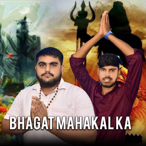 Bhagat Mahakal Ka