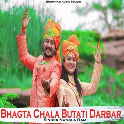 Bhagta Chala Butati Darbar-BiEDAjh0e2U