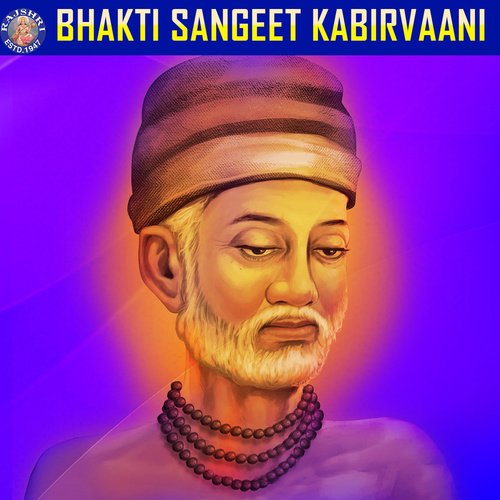 Bhakti Sangeet Kabirvaani