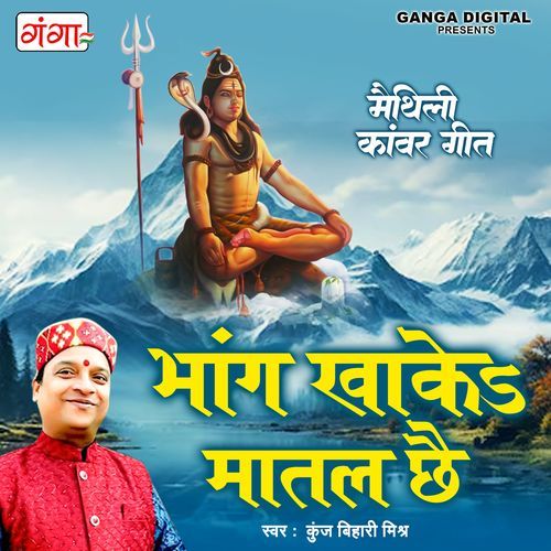 Bhang Khak Matal Chhai (Original)