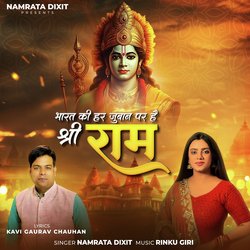 Bharat Ki Har Zuban Par Hain Shree Ram-QAoIezgBX1U