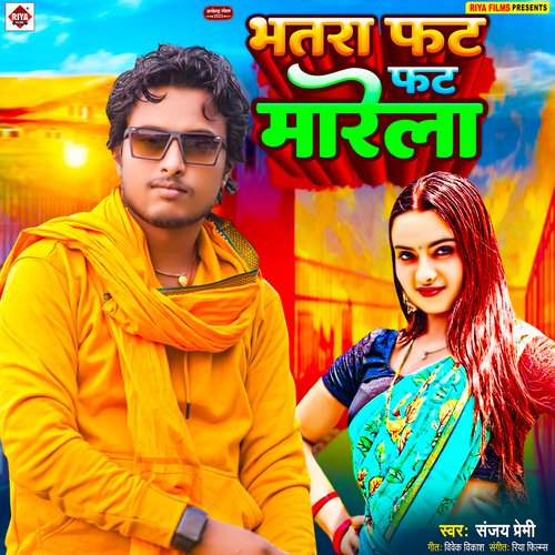 Bhatara Fat Fat Marela (Bhojpuri)