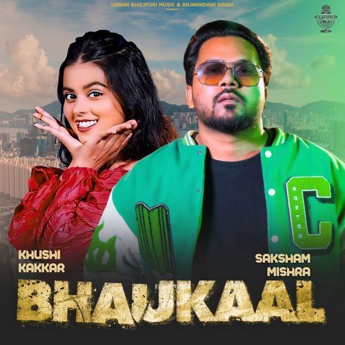 Bhaukaal