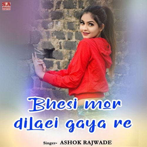 Bhesi mor dilaei gaya re