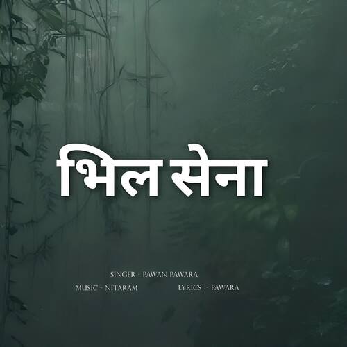 Bhil Sena