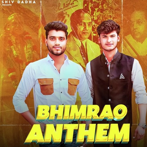 Bhimrao Anthem